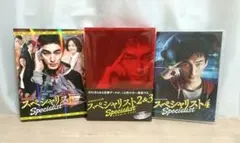 2026年最新】ドラマスペシャル 「スペシャリスト4」<DVD>の人気