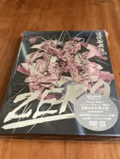 初回生産限定盤】滝沢歌舞伎ZERO DVD 3枚組 Snow Man 【美品】 - メルカリ