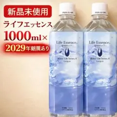2026年最新】エコウォーターライフエッセンスの人気アイテム - メルカリ