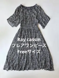 Ray cassin 花柄 ワンピース 膝下丈 半袖 トロミ素材 Aライン