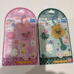 SKZOO ロリポップキャンディチャーム 2종 세트