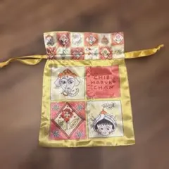 ちびまる子ちゃんポーチ＆巾着つやさらセレクション巾着C