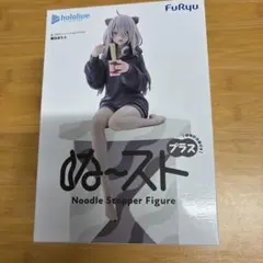 ホロライブプロダクション ぬーどるストッパーフィギュアプラス 獅白