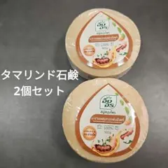 ohana 発送は最長7日かかります！！様 リクエスト 2点 まとめ商品