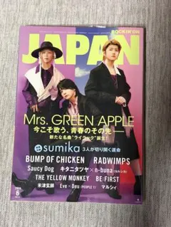 QUIZ JAPAN : 古今東西のクイズを網羅するクイズカルチャーブック v