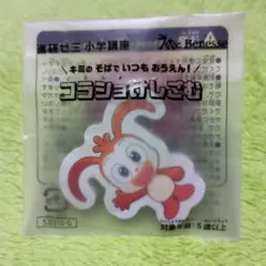 Item thumbnail for item 47b6fd1b-4d47-45ed-8642-2c6344951fc8