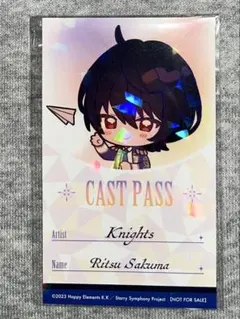 アニカフェ　特典　あんスタ　朔間凛月