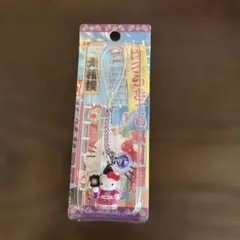 ２００４年ハローキティ 大相撲 限定 ストラップ