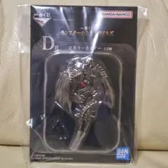 一番くじ モンスターハンターワイルズ D賞 定番キーホルダー(リオレウス)