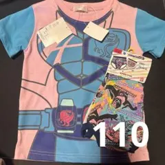 新品　仮面ライダー　リバイス　なりきりTシャツ　ボクサーブリーフパンツ　110