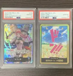 2025年最新】ドンカードレベッカパラレルの人気アイテム - メルカリ