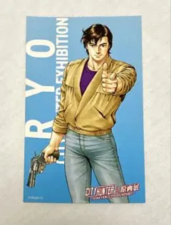 シティーハンター大原画展