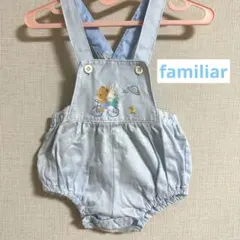 familiar ファミリア 水色 オーバーオール ダルマオール
