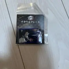 鬼滅の刃 胡蝶しのぶアクリルプレート 未開封