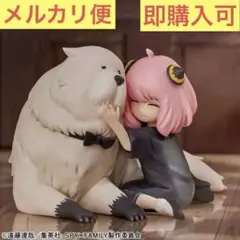 SPY×FAMILY アーニャ ＆ ボンド フィギュア Break time ⑩