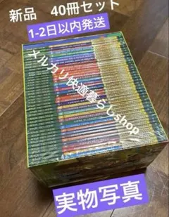 新品 Roald Dahl Collection 英語絵本 24冊セット - メルカリ