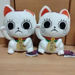 ダンダダン　ターボババア（招き猫）のおすわりBIGぬいぐるみ　２個セット