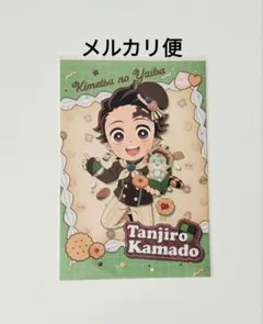 鬼滅の刃　バレンタイン＆ホワイトデー 2025　ポストカード　炭治郎