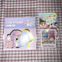 リトルツインスターズ　キキララ　セット