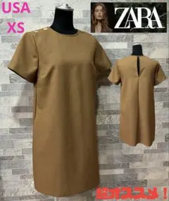 美品　ZARA ザラ　ワンピース　両サイドポケット　ブラウン系　USA XS