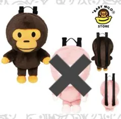 2026年最新】BABY milo plush doll backpackの人気アイテム - メルカリ
