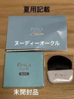 未使用⭐️ Pescaペスカ BBファンデーション レフィル ヌーディーオークルのサムネイル
