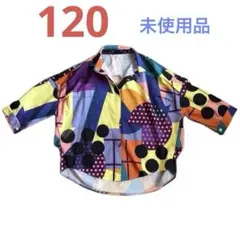 ダンス　キッズ　カラフル　幾何学模様 長袖シャツ 120 130 ２枚セット