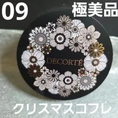 コスメデコルテ　ルースパウダー09 クリスマスコフレエターナルブルームパウダーのサムネイル
