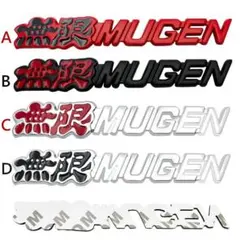 【全5色！】高品質な　MUGEN 無限 メタルエンブレムA