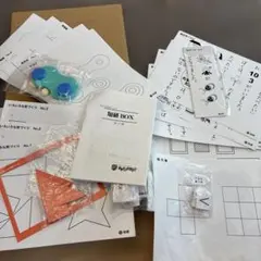 2026年最新】知研ボックスの人気アイテム - メルカリ