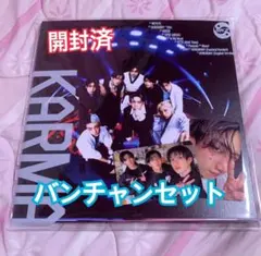 straykids スキズ karma バンチャン 限定盤 アルバム トレカ