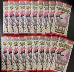 ポケモンカード 151 20パック 未開封 バラパック - メルカリ
