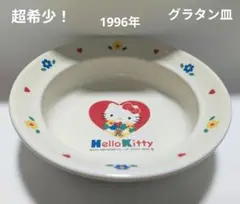 Item thumbnail for item ca1b873b-1097-4025-a467-f52b577ecad9