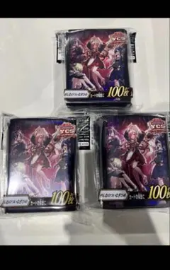 ドラゴンシールド fab エニグマ アニメアート スリーブ 未開封品