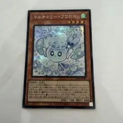 2026年最新】マルチャミー・フワロス 遊戯王の人気アイテム - メルカリ