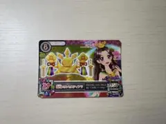 2026年最新】アイカツ 羽衣プリンセスの人気アイテム - メルカリ