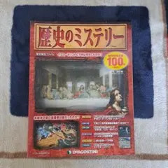 Item thumbnail for item 6819a216-62d6-4f2b-b696-c4c61022982a