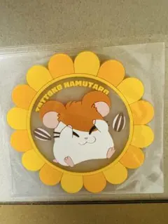 ハム太郎　シリコンコースター