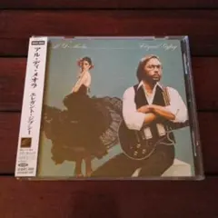 アル・ディ・メオラ エレガント・ジプシー リマスター盤 ジャズギターレコード