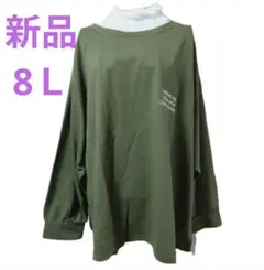 新品 レディース 8Ｌ 薄手 長袖 トレーナー トップス 体型カバー