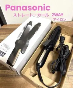 Panasonic 2Wayヘアアイロン ストレート カール　EH-HV42
