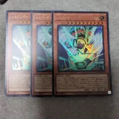 ハネクリボー・サバティエルLV10