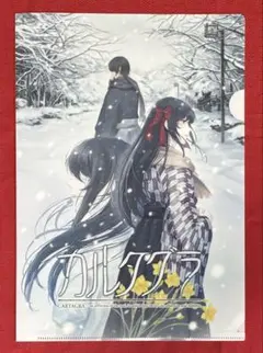 東京ゲームショウ