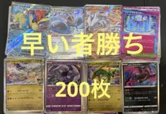ポケモンカード　まとめ売り　引退品