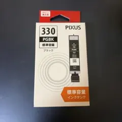 2026年最新】pixus ts8530の人気アイテム - メルカリ