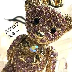 超希少♡ZB1 ソンハンビン　スワロフスキー くまキーホルダー 超希少♡ZB1 ソンハンビンスワロフスキー くまキーホルダー