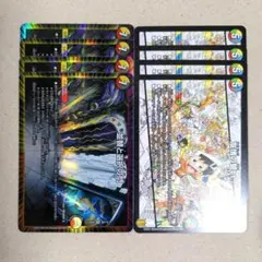 並替と選択の門　4枚　友情の誓い　4枚