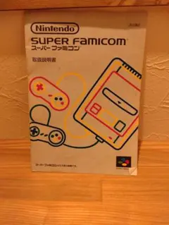 2026年最新】ゲーム説明書の人気アイテム - メルカリ