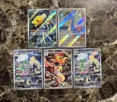 m*a様 ポケモンカード　熱風のアリーナ　arまとめ売り