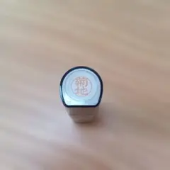 Item thumbnail for item c976d575-3836-412a-b714-84ba683dee90